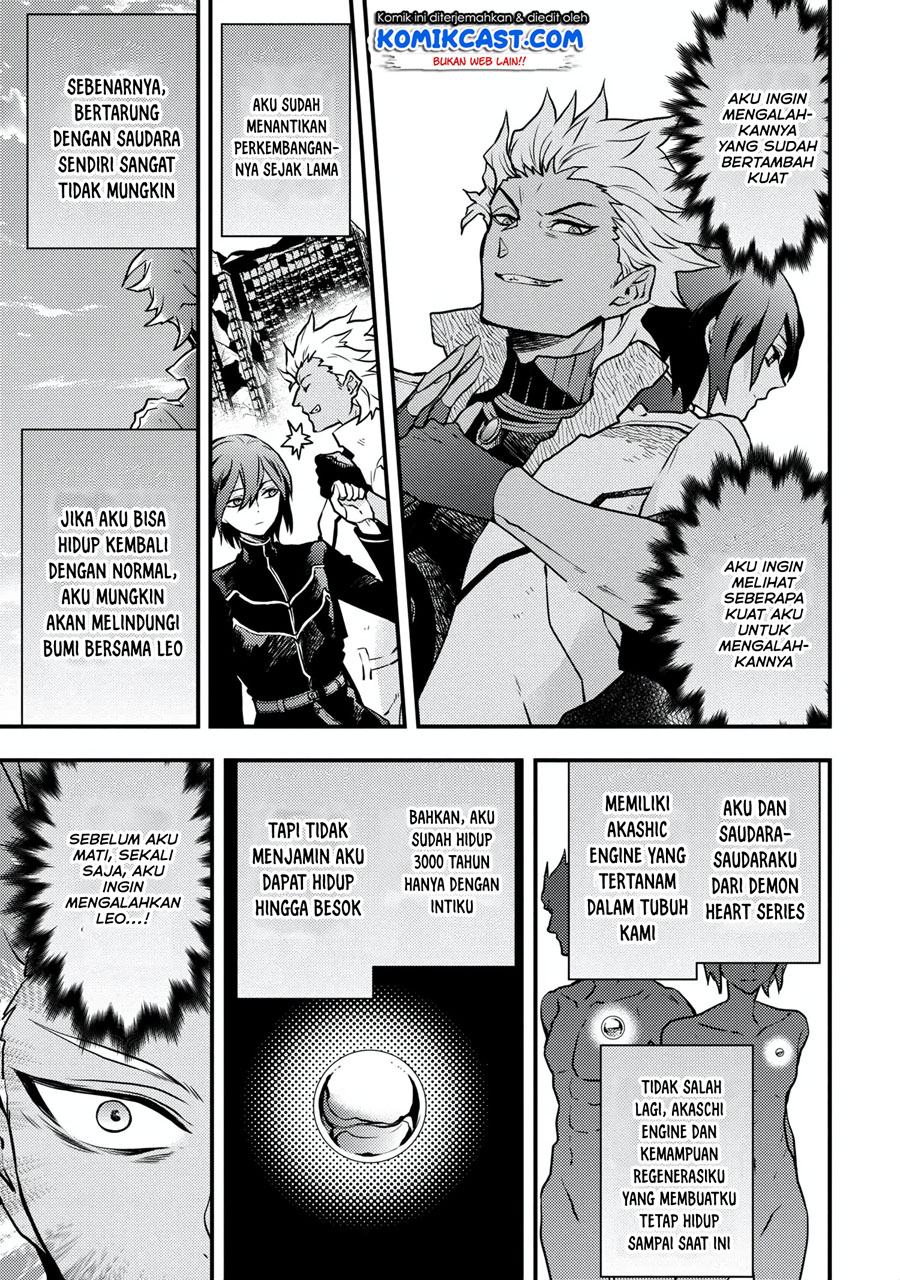 Yuusha, Yamemasu
