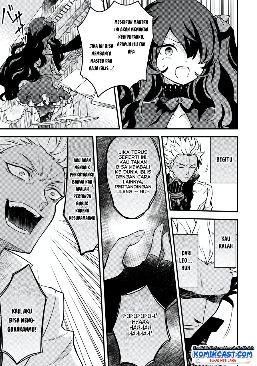 Yuusha, Yamemasu