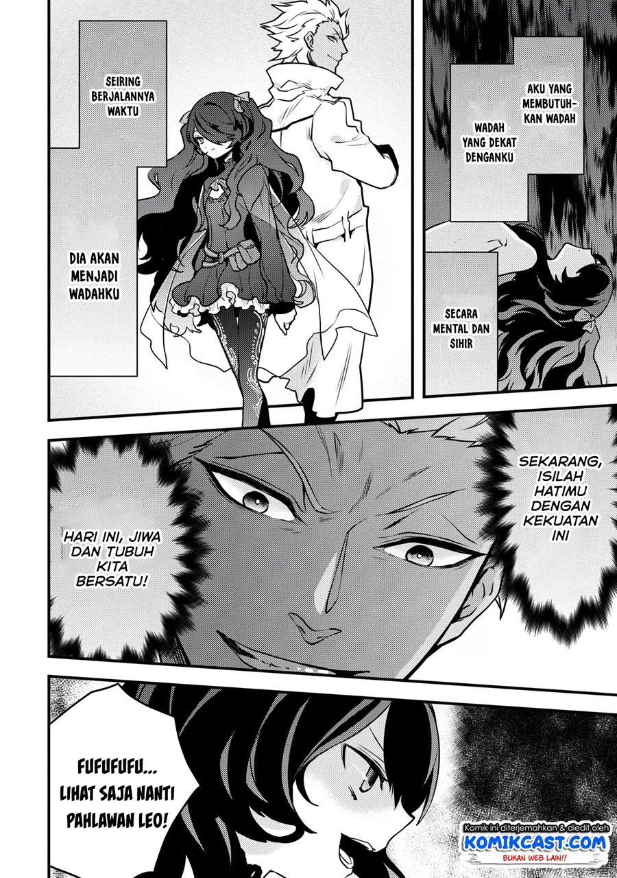 Yuusha, Yamemasu