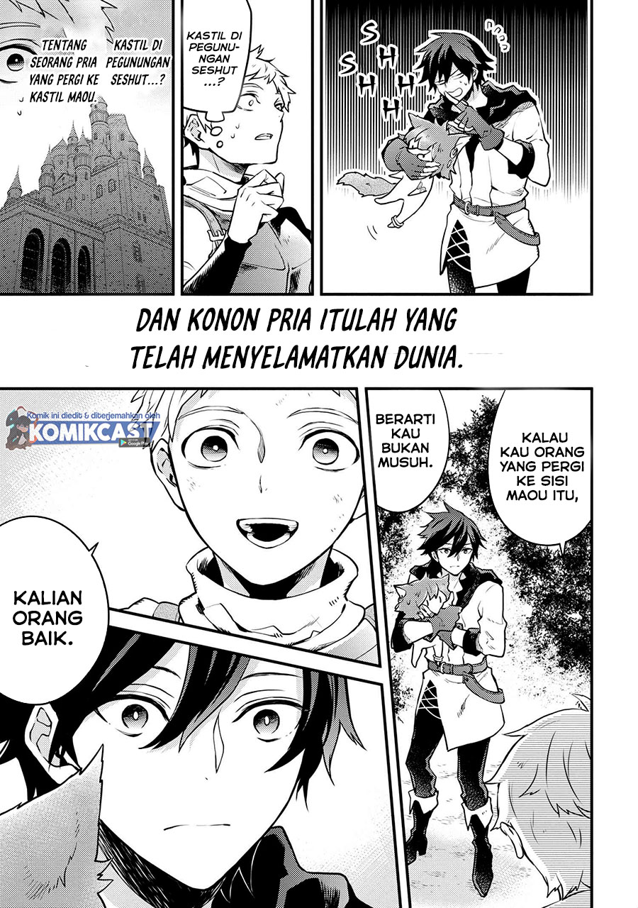 Yuusha, Yamemasu