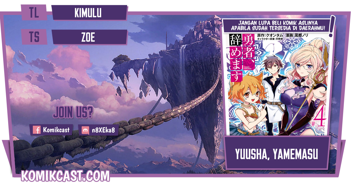 Yuusha, Yamemasu