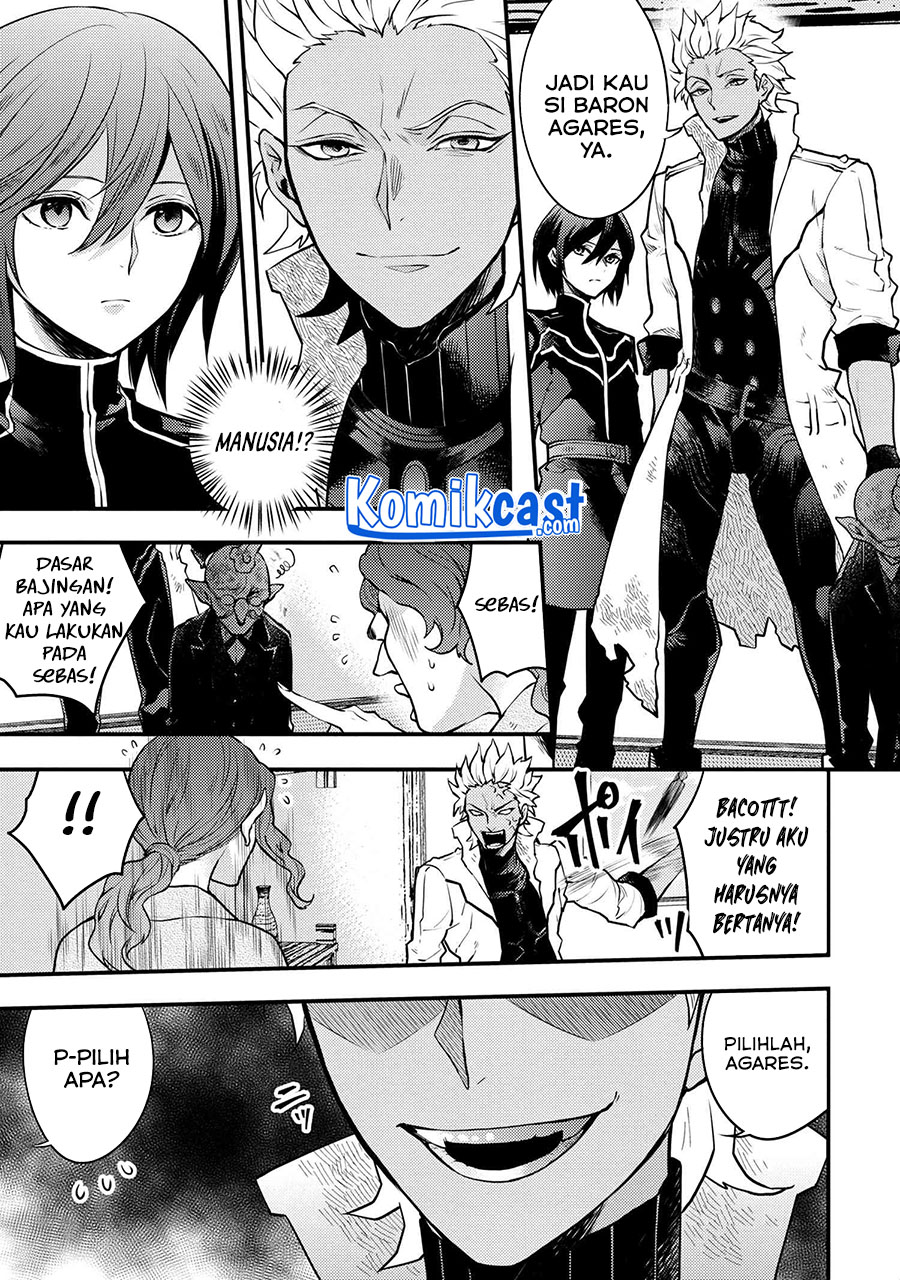 Yuusha, Yamemasu