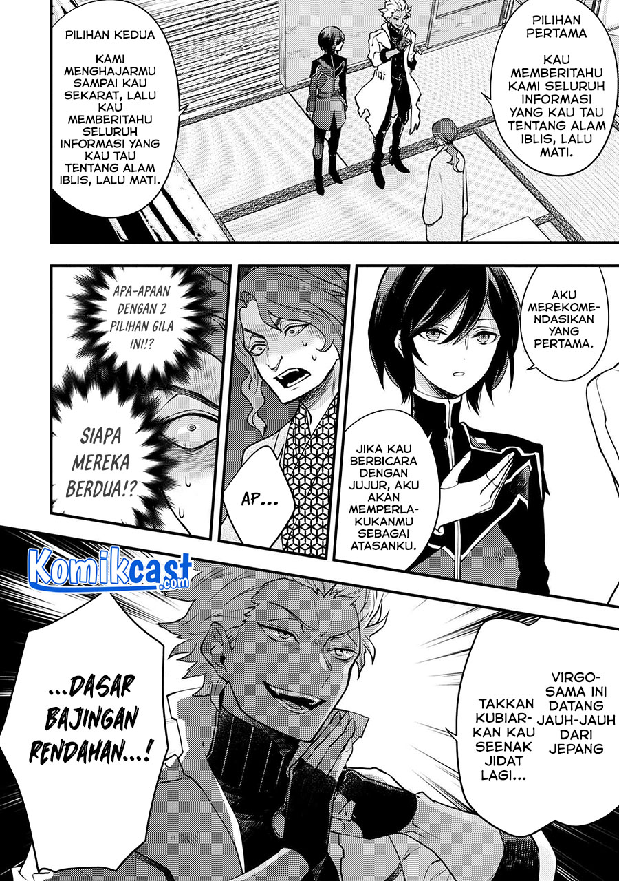 Yuusha, Yamemasu
