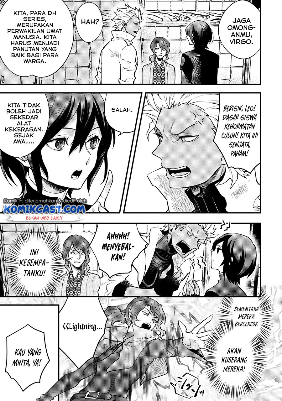 Yuusha, Yamemasu