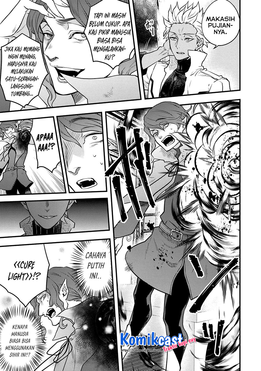 Yuusha, Yamemasu