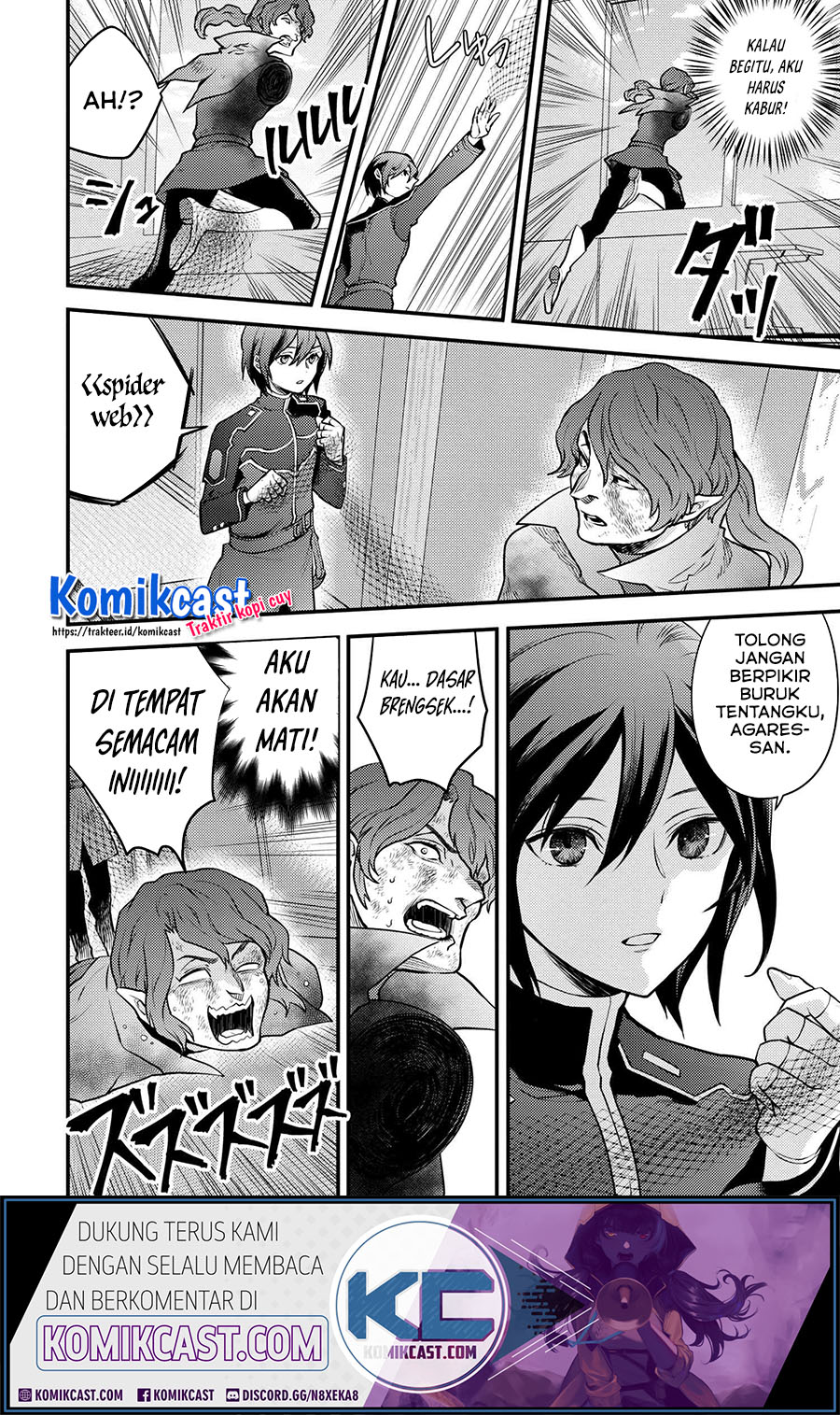Yuusha, Yamemasu