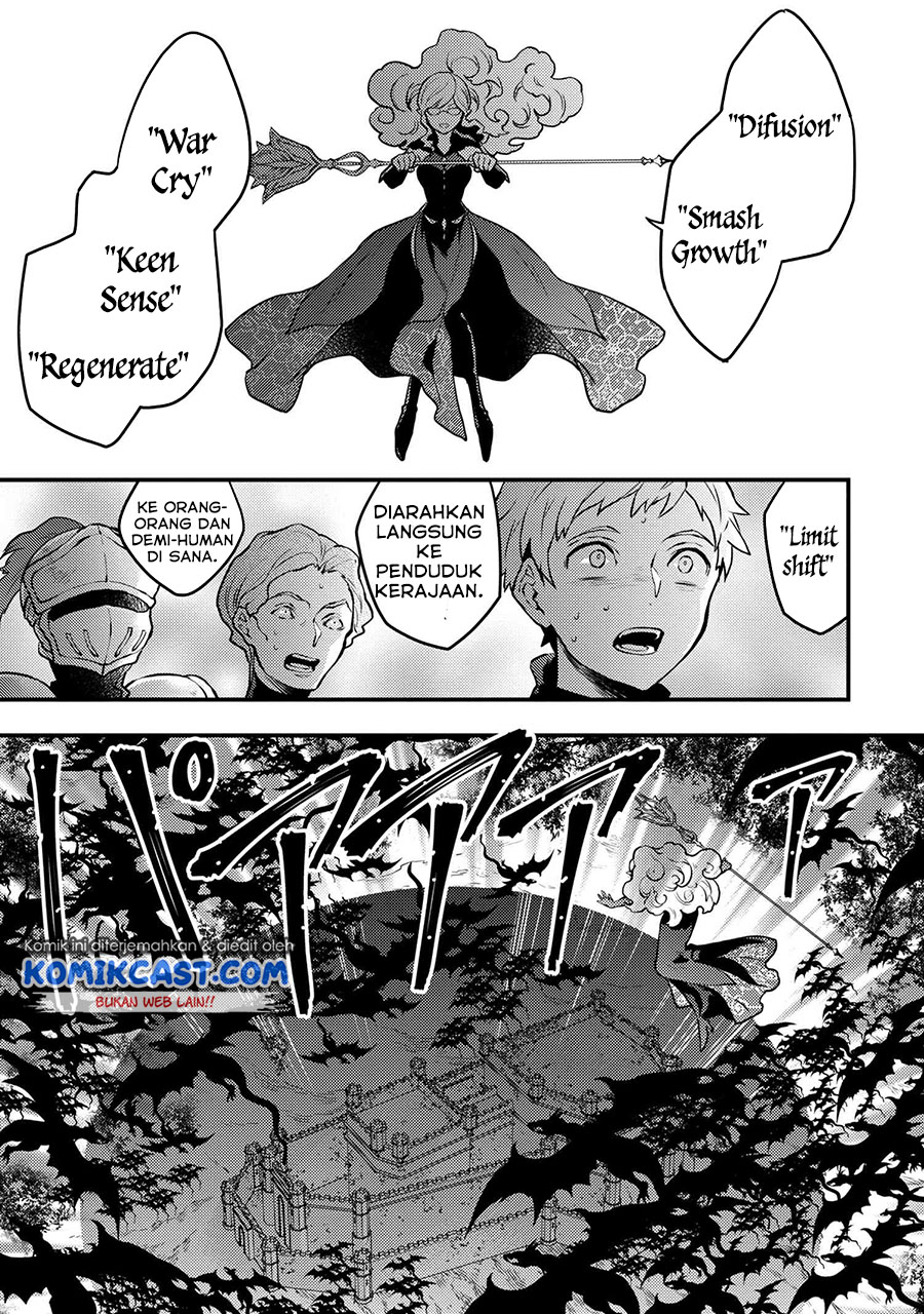 Yuusha, Yamemasu