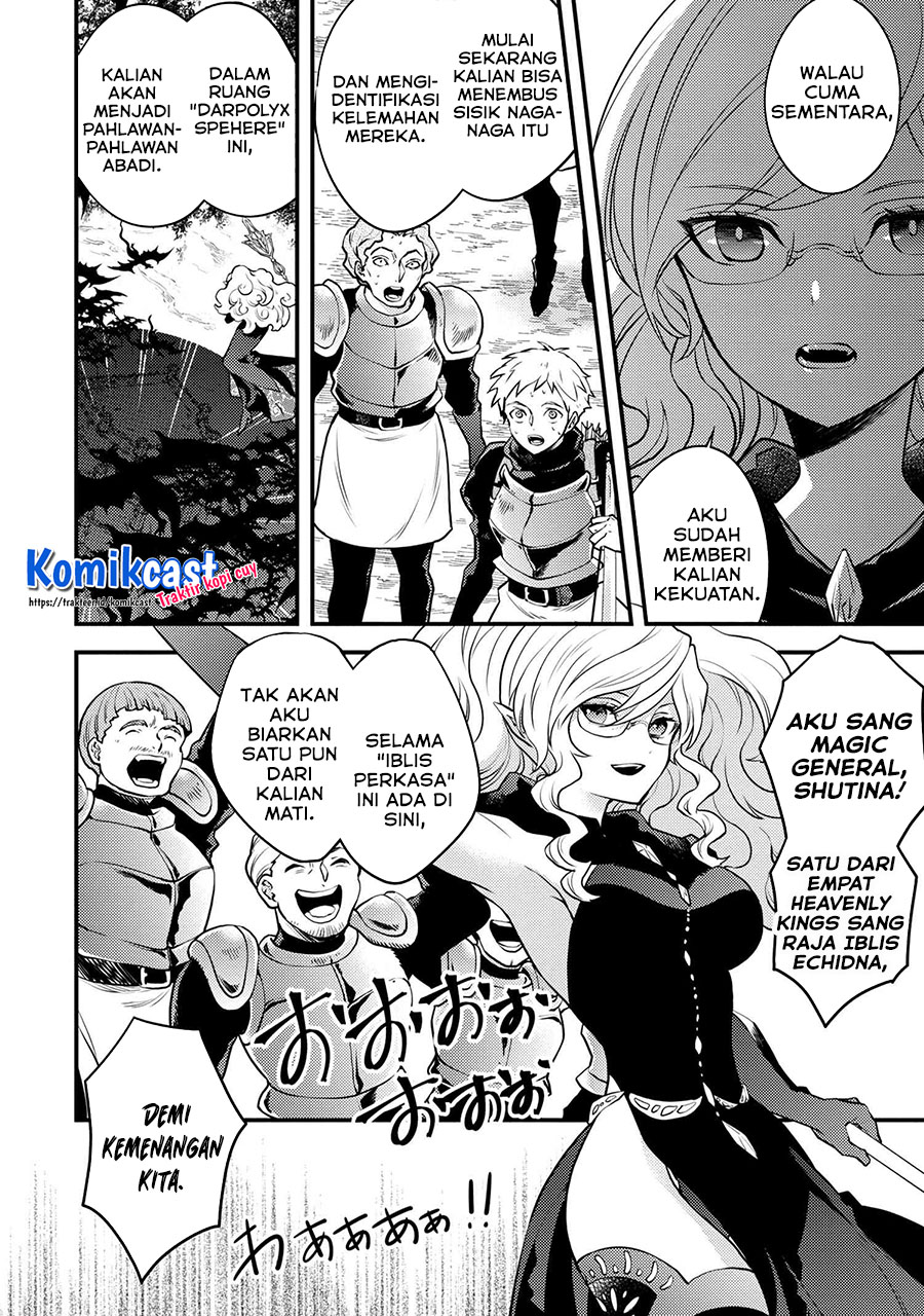 Yuusha, Yamemasu