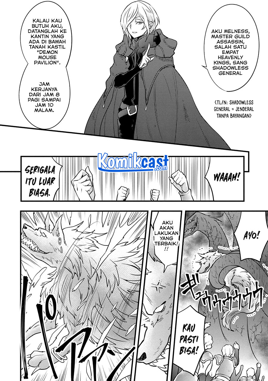 Yuusha, Yamemasu