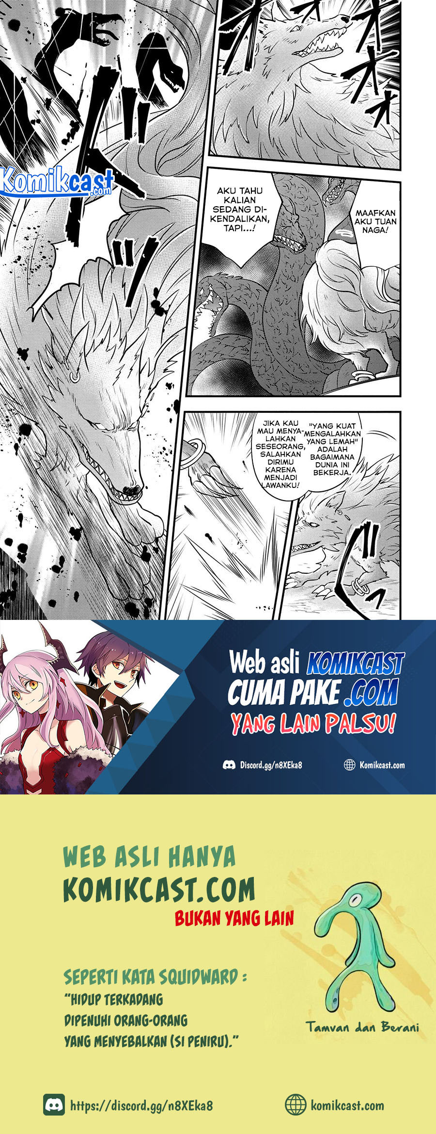 Yuusha, Yamemasu