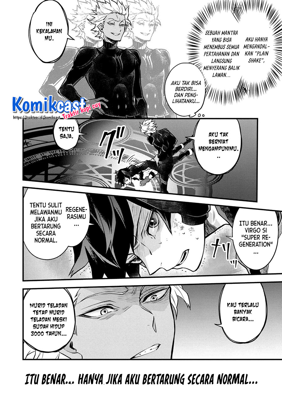 Yuusha, Yamemasu