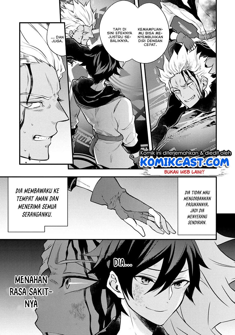 Yuusha, Yamemasu