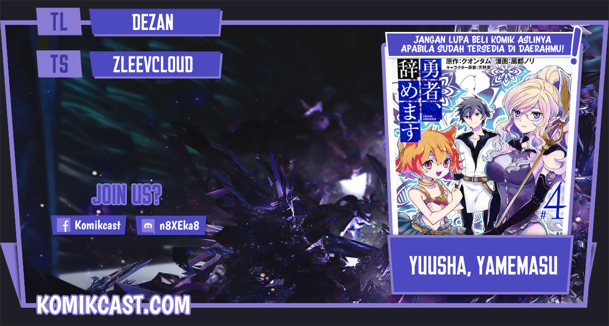 Yuusha, Yamemasu