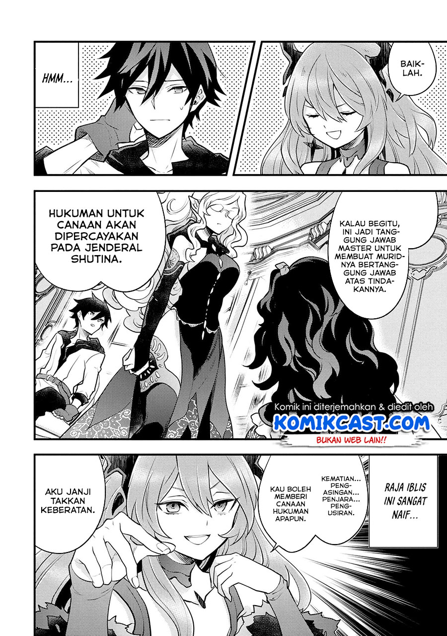 Yuusha, Yamemasu