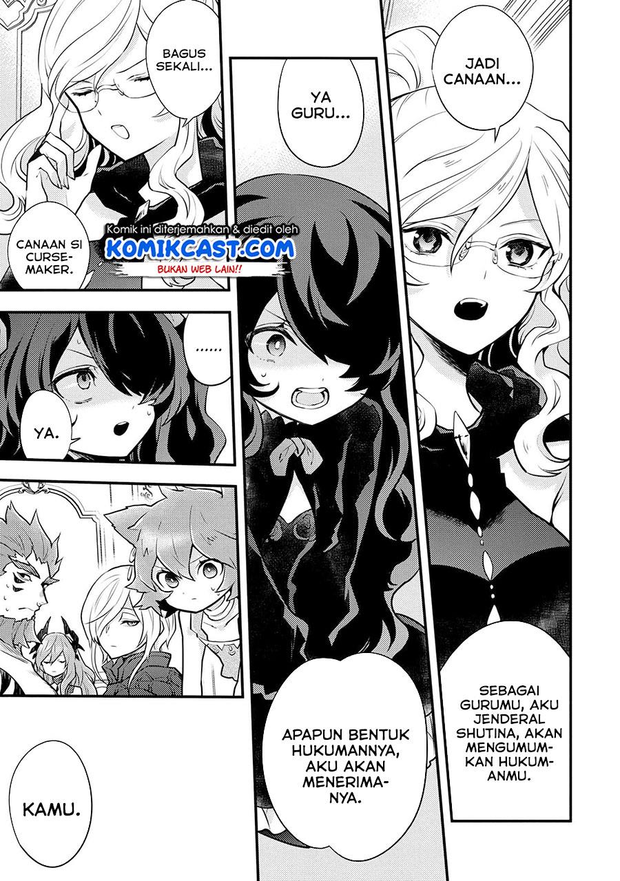 Yuusha, Yamemasu