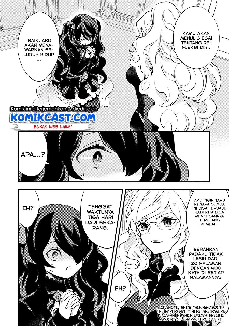 Yuusha, Yamemasu