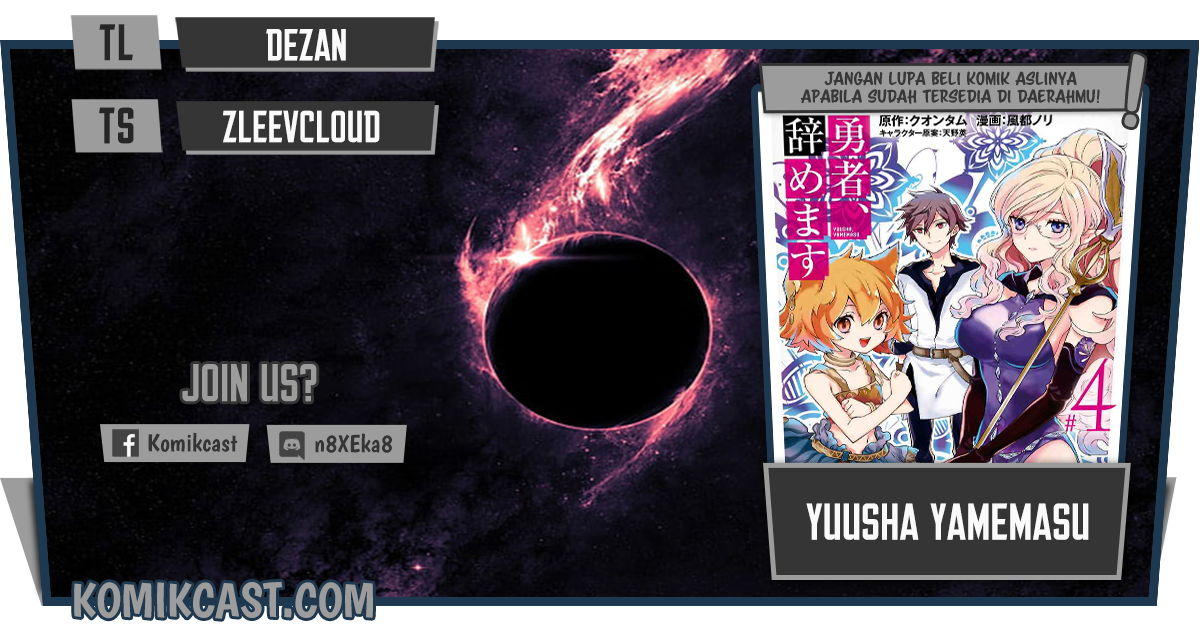 Yuusha, Yamemasu