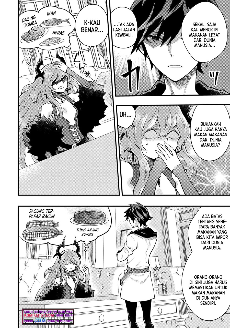 Yuusha, Yamemasu