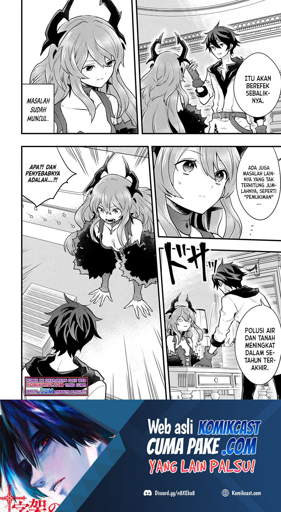 Yuusha, Yamemasu