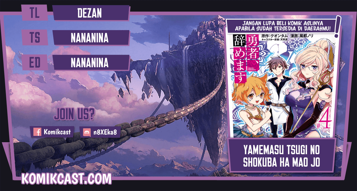 Yuusha, Yamemasu