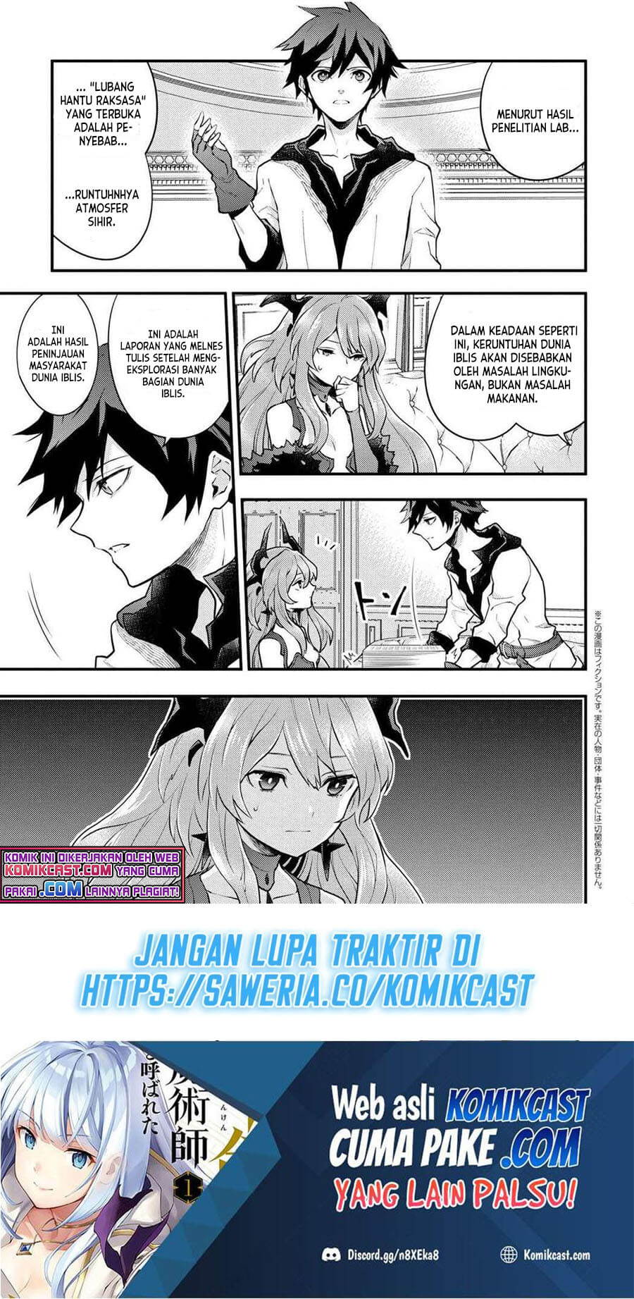 Yuusha, Yamemasu