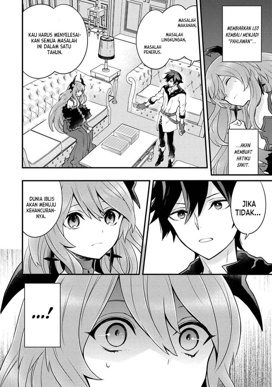 Yuusha, Yamemasu