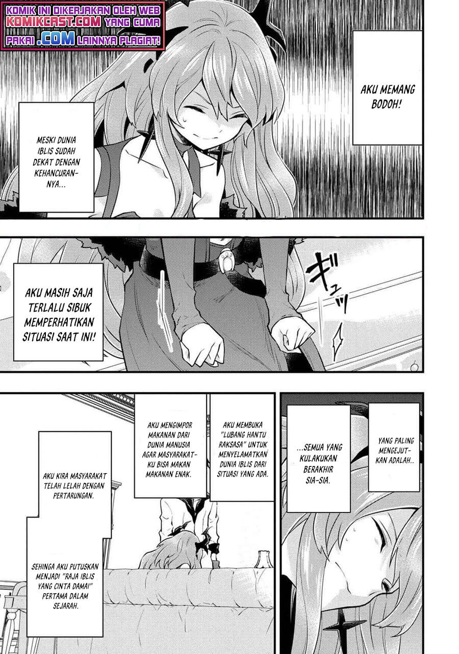 Yuusha, Yamemasu