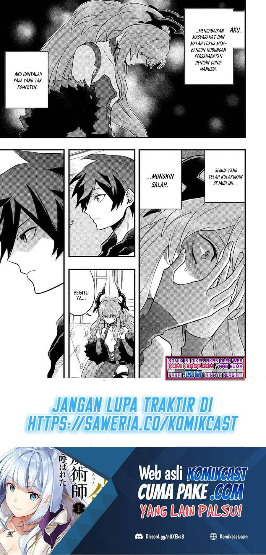 Yuusha, Yamemasu
