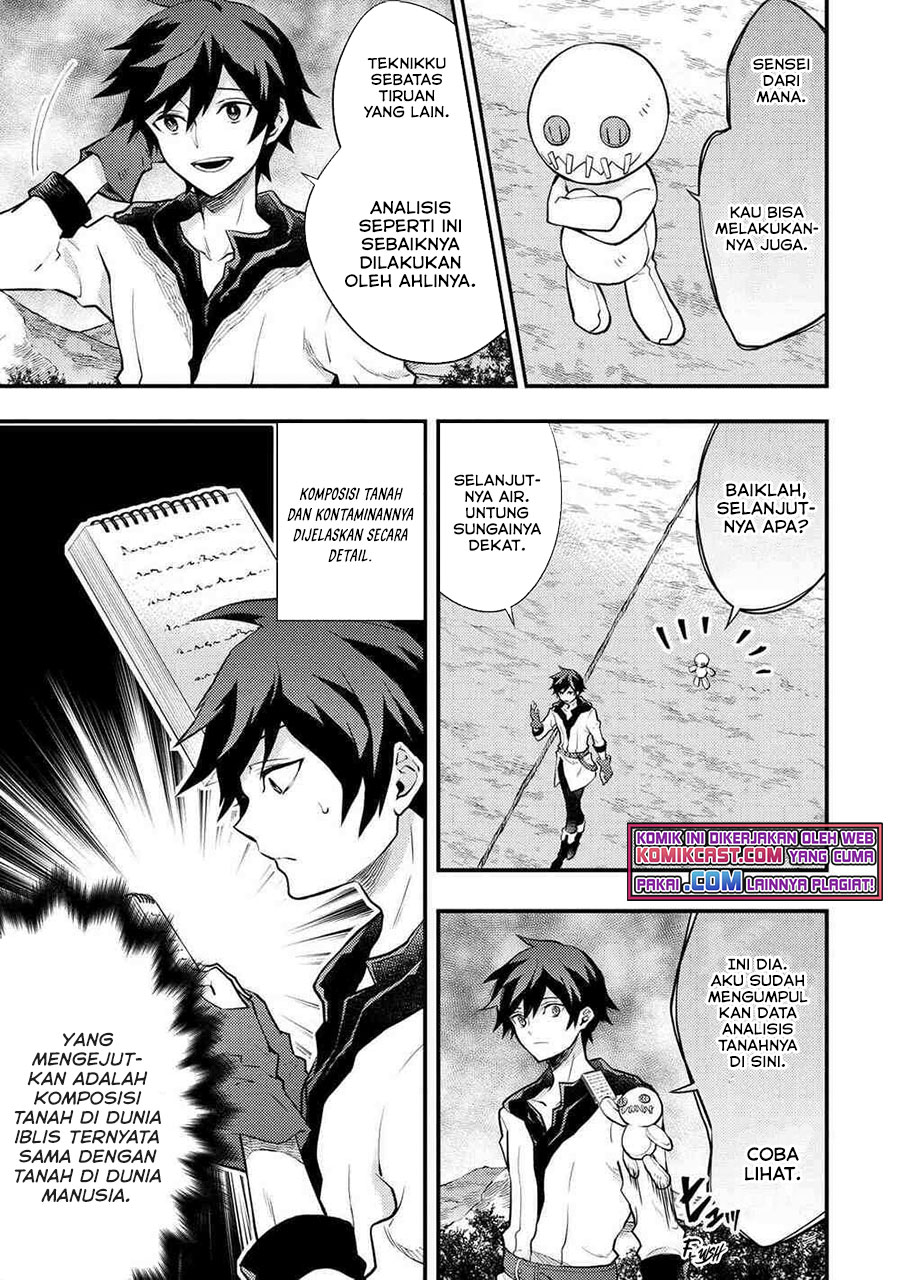Yuusha, Yamemasu