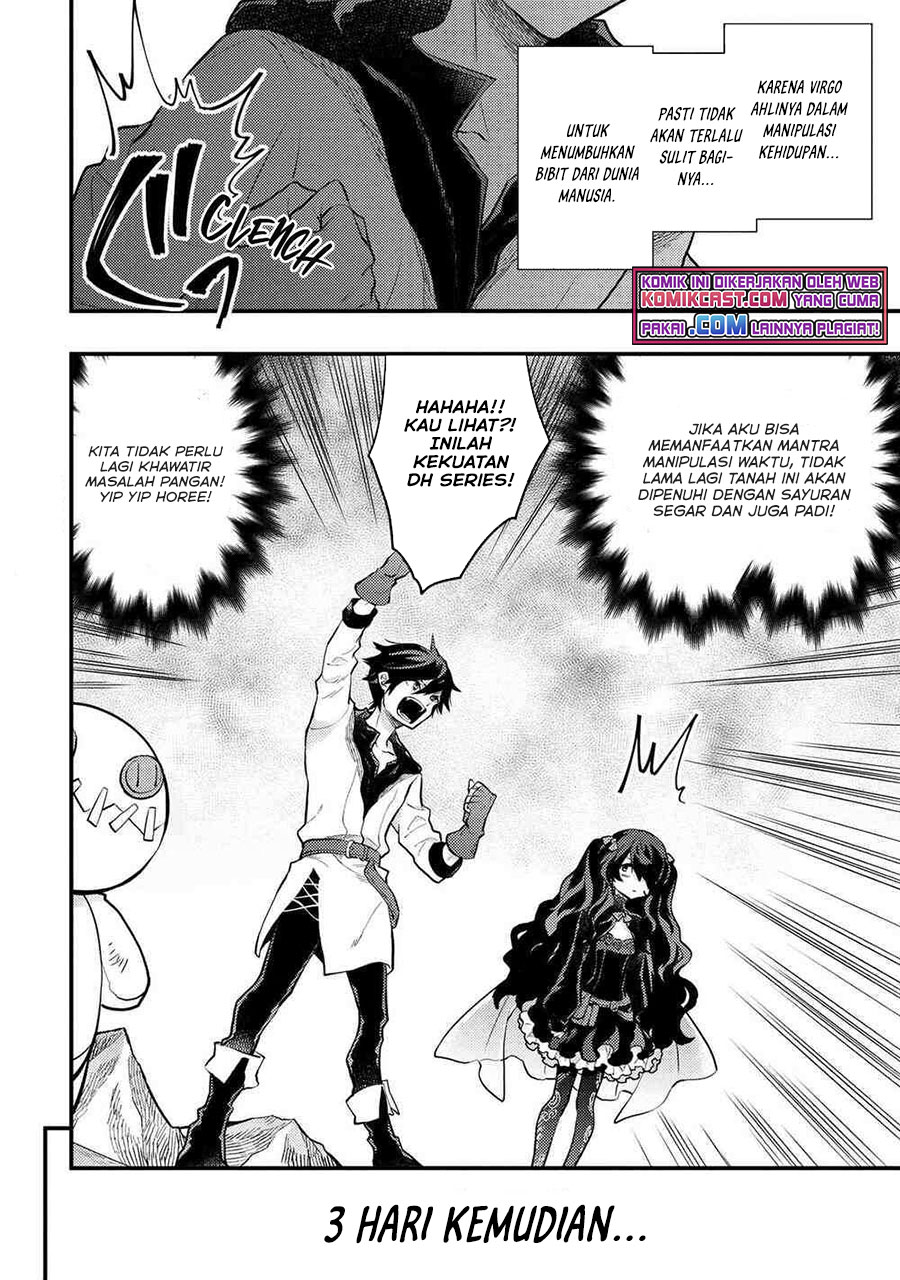 Yuusha, Yamemasu