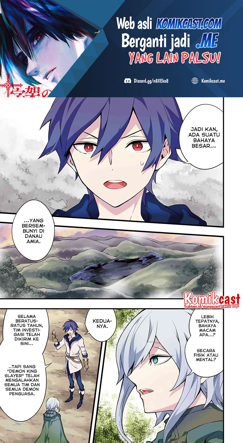 Yuusha, Yamemasu