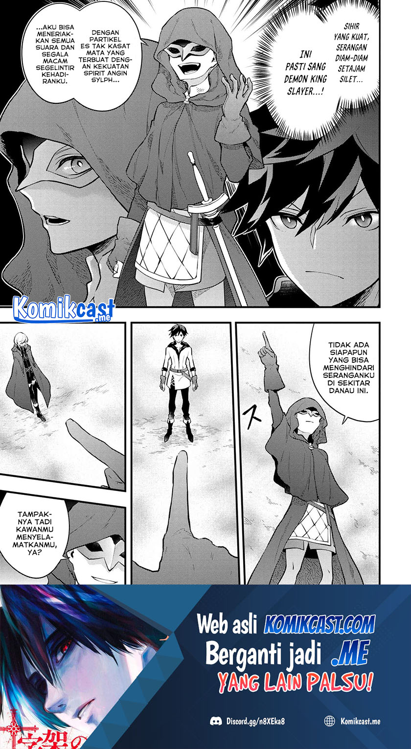 Yuusha, Yamemasu