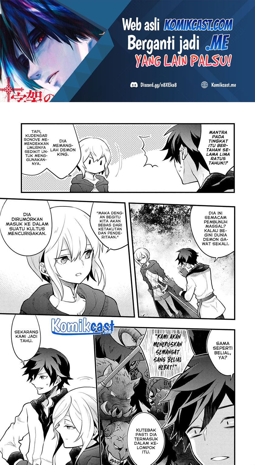 Yuusha, Yamemasu