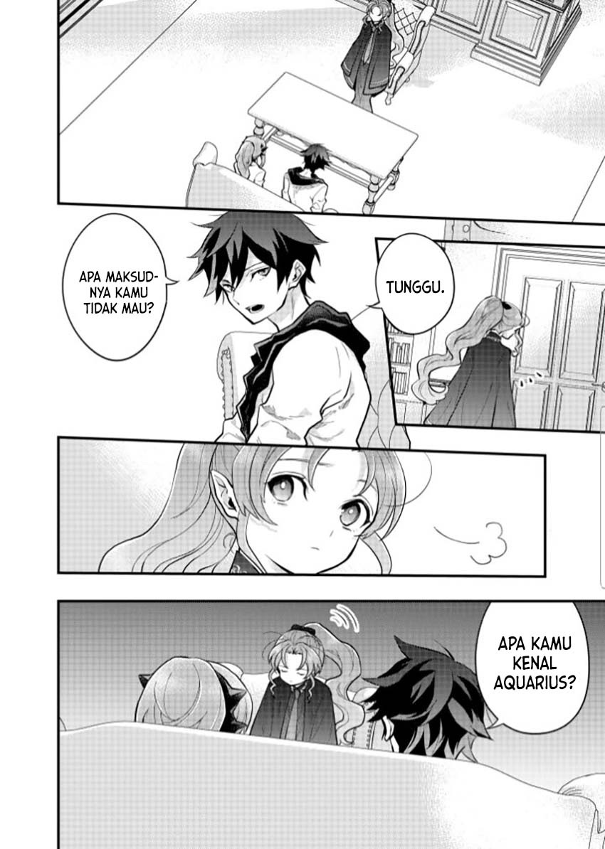 Yuusha, Yamemasu