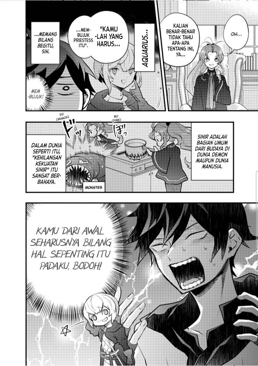 Yuusha, Yamemasu