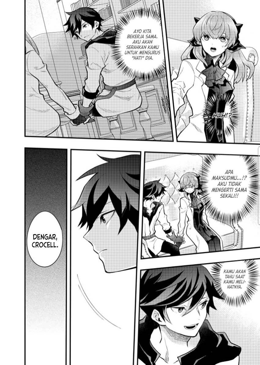 Yuusha, Yamemasu
