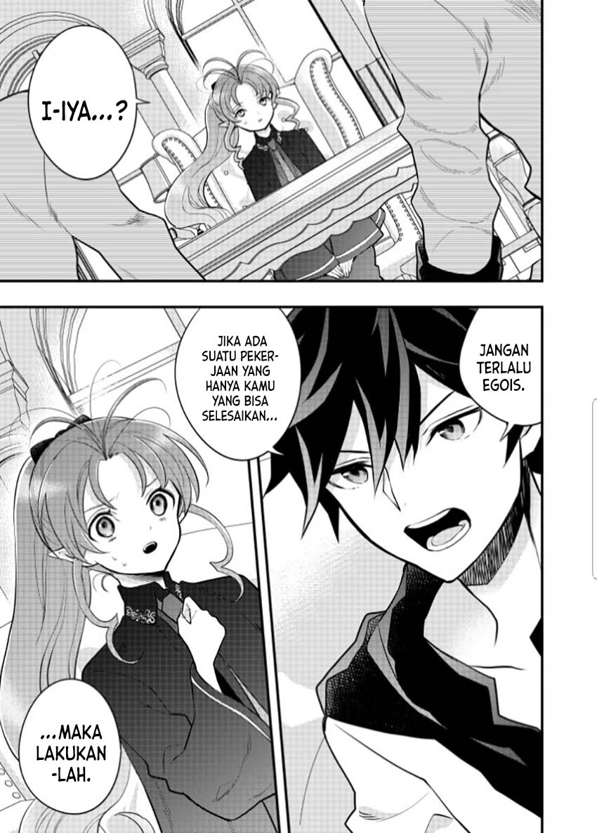 Yuusha, Yamemasu