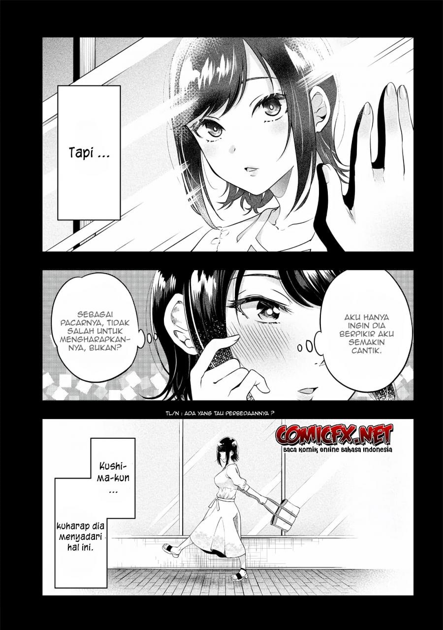 Yuzukawa-san wa, Sasshite Hoshii