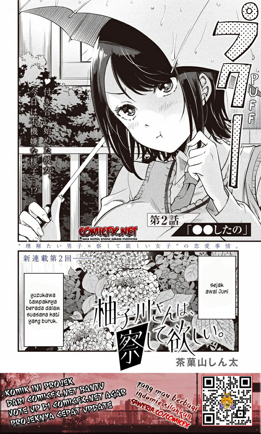 Yuzukawa-san wa, Sasshite Hoshii