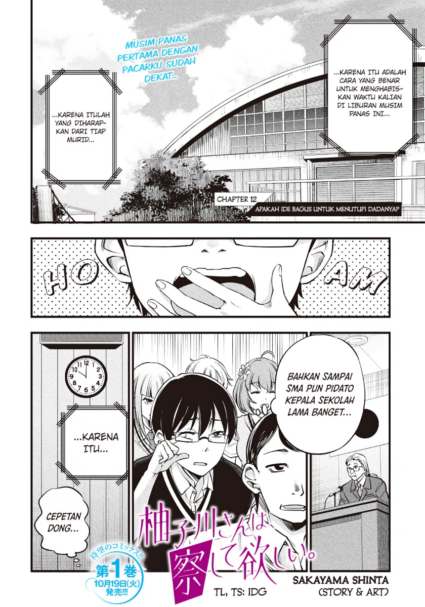Yuzukawa-san wa, Sasshite Hoshii