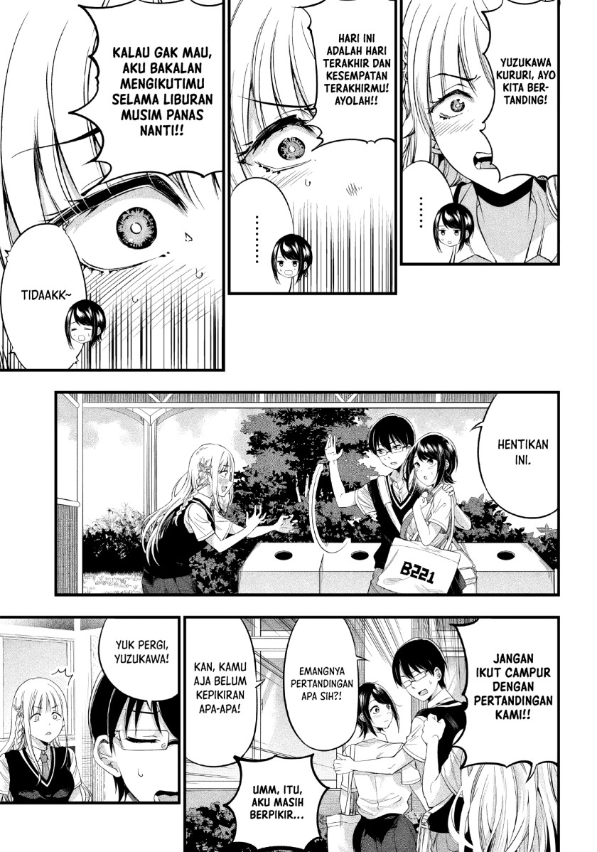 Yuzukawa-san wa, Sasshite Hoshii