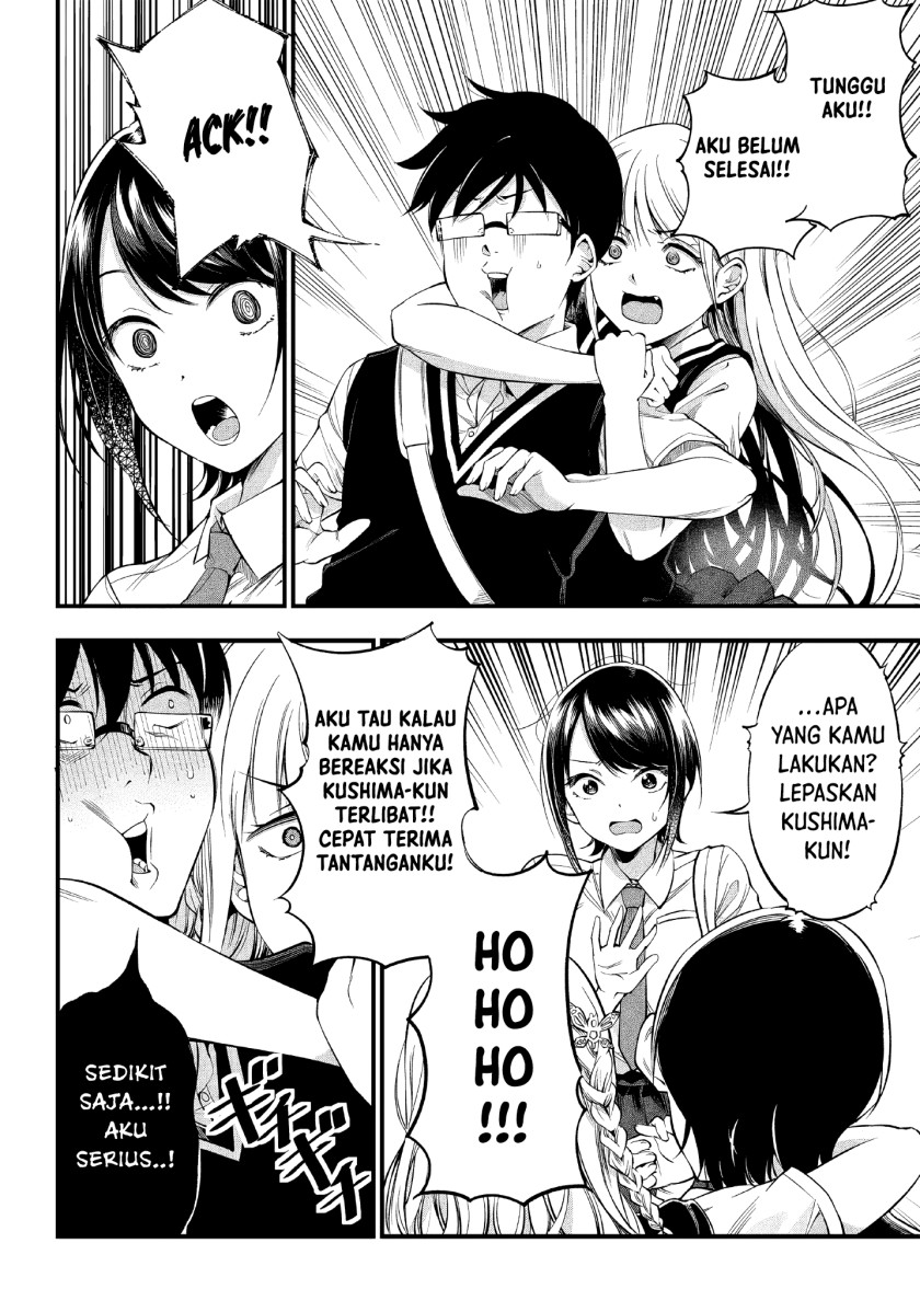 Yuzukawa-san wa, Sasshite Hoshii