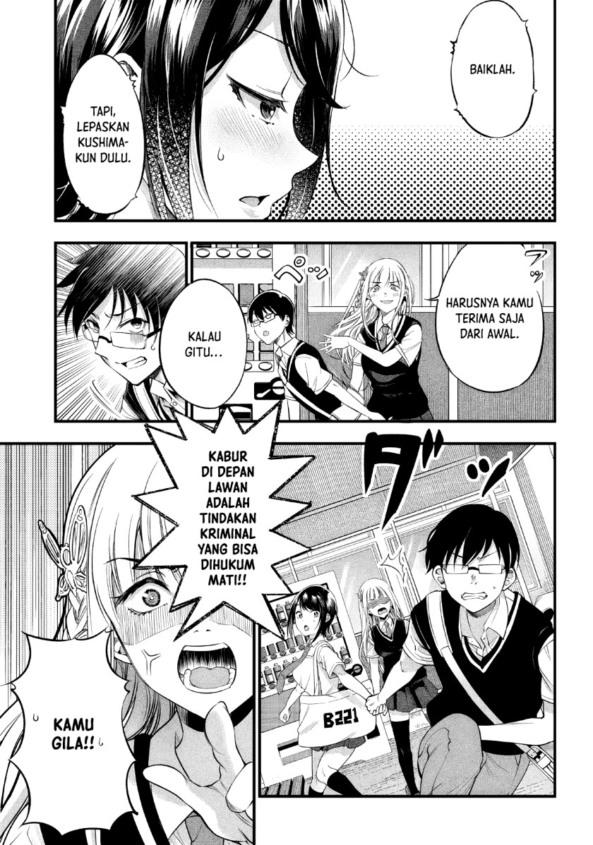 Yuzukawa-san wa, Sasshite Hoshii