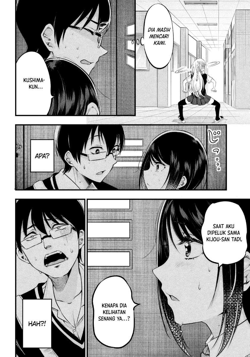 Yuzukawa-san wa, Sasshite Hoshii