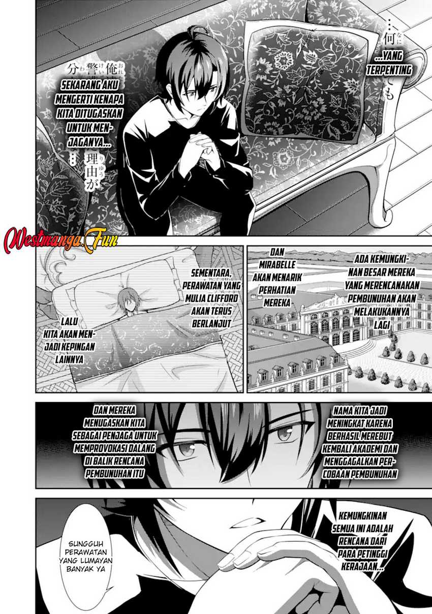Zettai Maken no Duelist