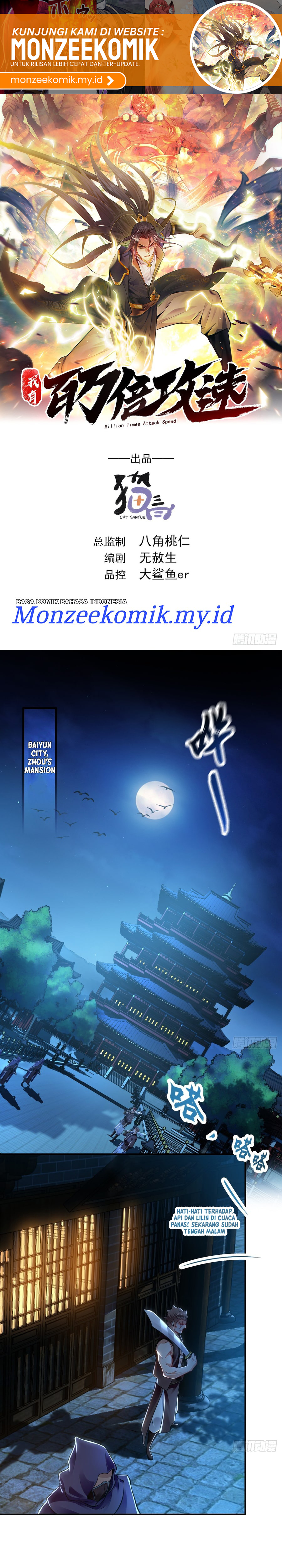1 Million Times Attack Speed