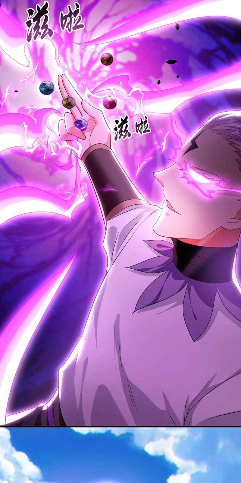 1 Million Times Attack Speed