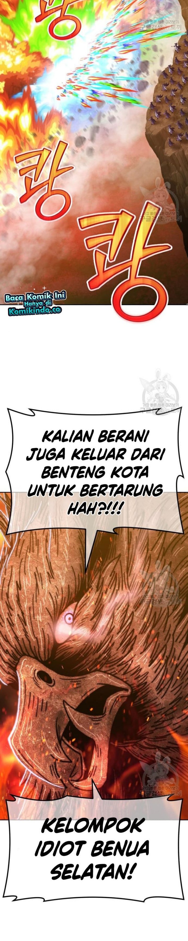 +99 Wooden Stick