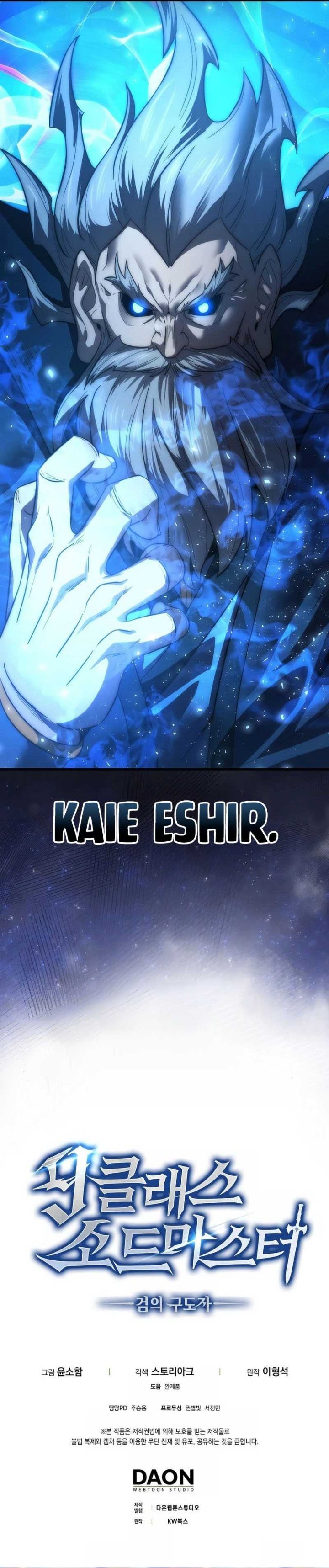 9th Class Sword Master
