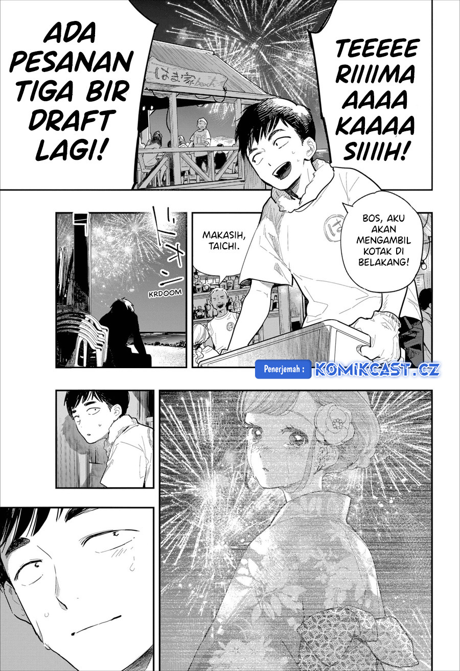 Fireworks in October Chapter 0